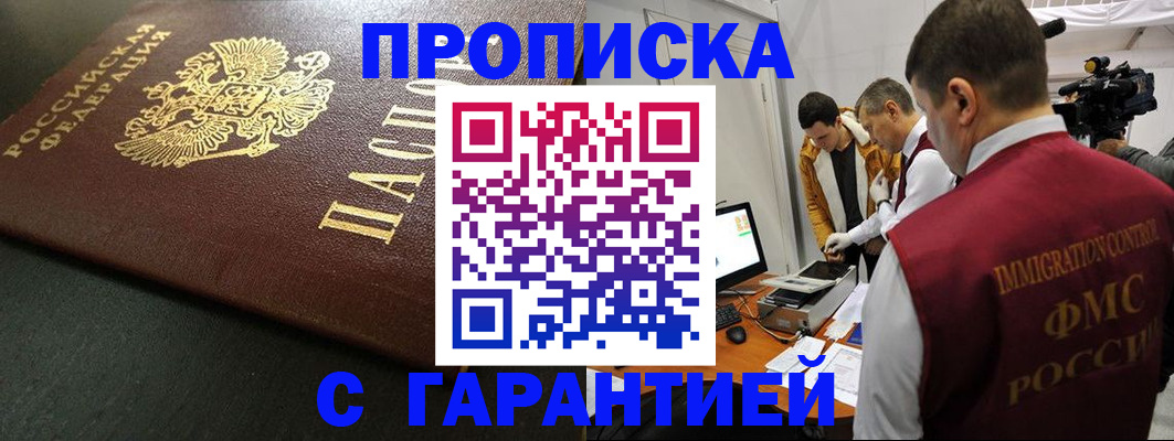 пропишу в квартире в Ардоне